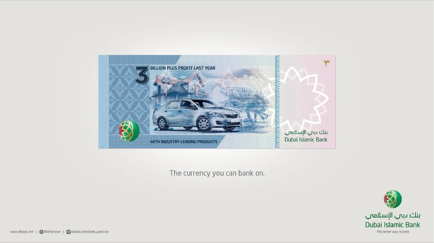 DIB key visual: a banknote for 3 billion plus profit last year, with industry-leading products