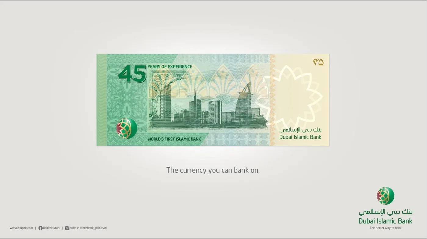 DIB key visual: a banknote for 45 years of experience, world’s first Islamic bank